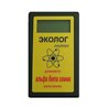 Дозиметр "ЭКОЛОГ мини"