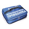 Аптечка ЖЕЛЕЗНОДОРОЖНАЯ (проводника)